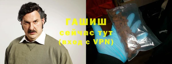 кокаин VHQ Белоозёрский