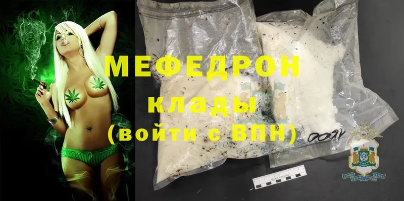 Мефедрон mephedrone  наркота  blacksprut tor  Алексеевка 